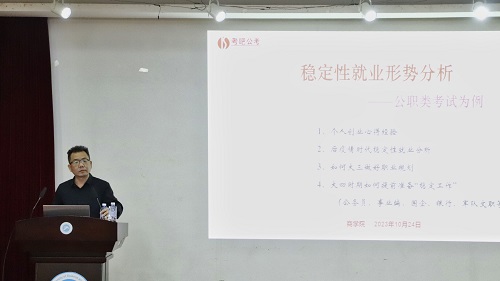 新蒲京官网副书记王鹤发言.jpg